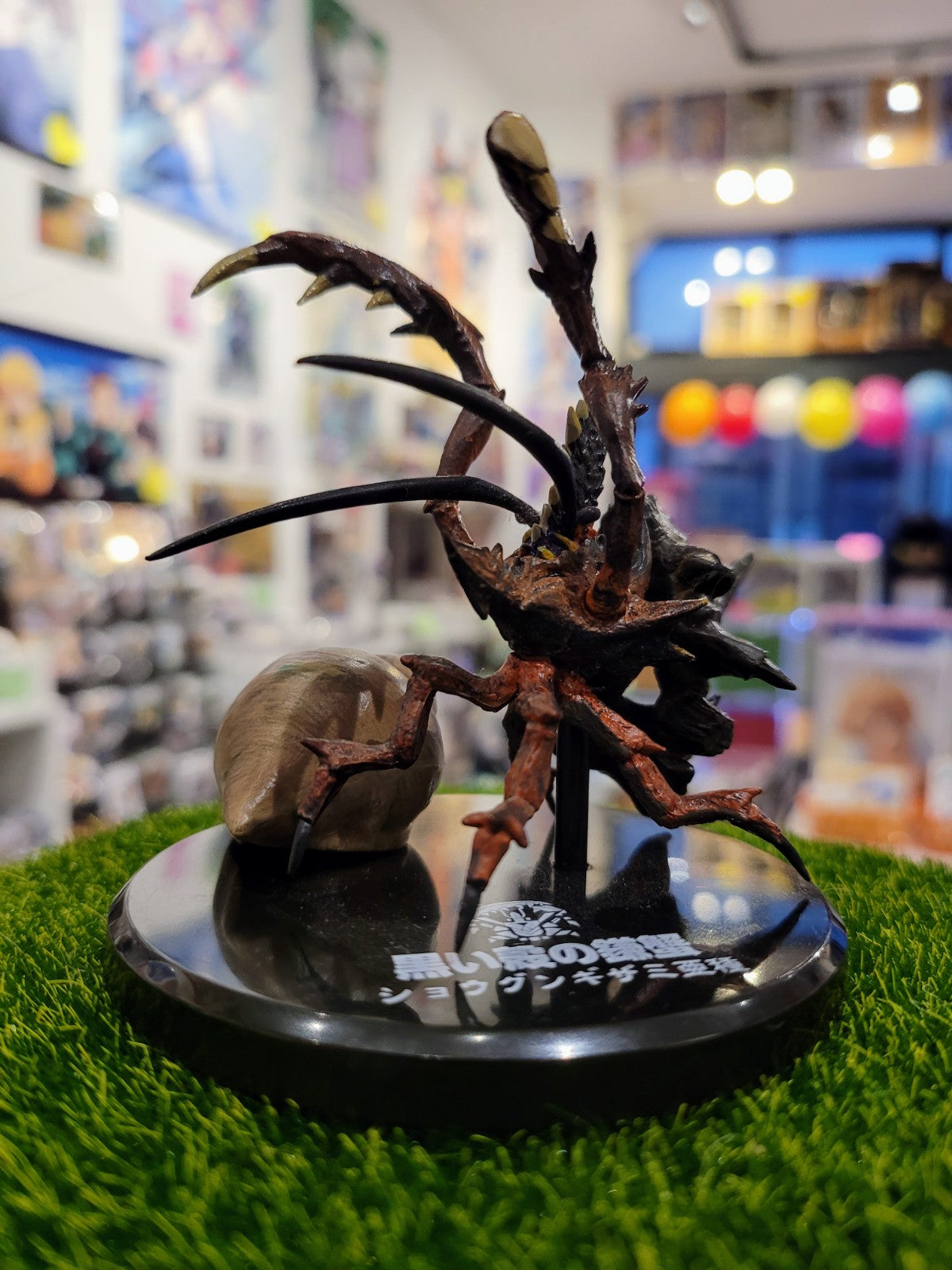 Monster Hunter Terra Shogun Ceanataur Figur Nippon4U