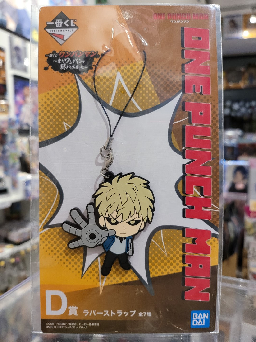 One Punch Man Genos Anhänger Nippon4U