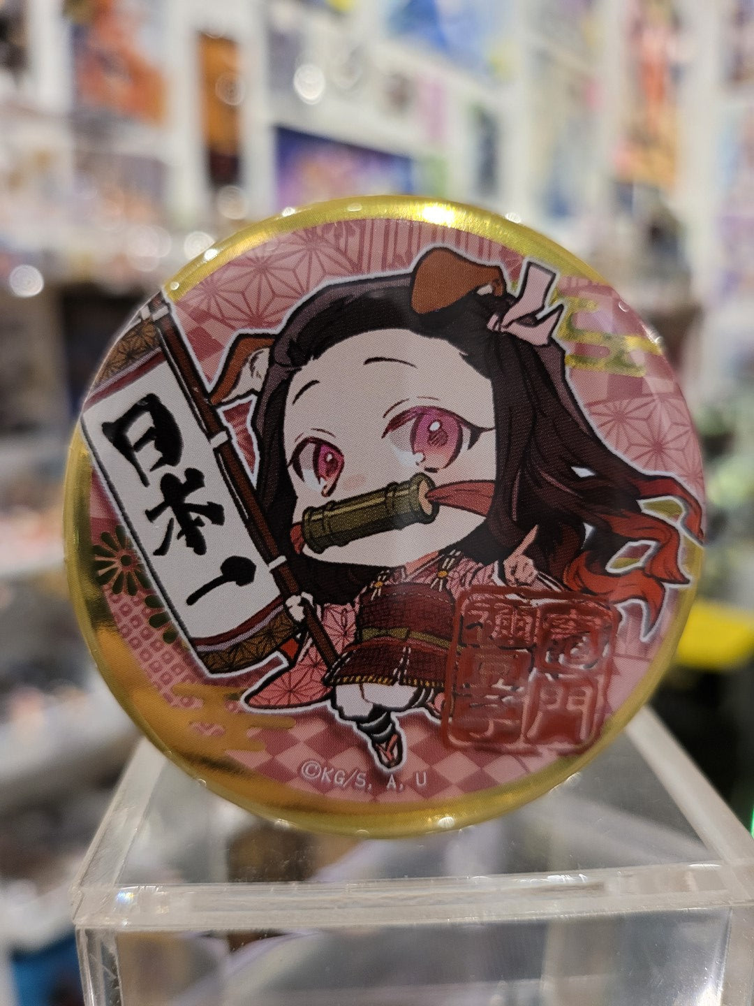 Demon Slayer Nezuko Button Nippon4U