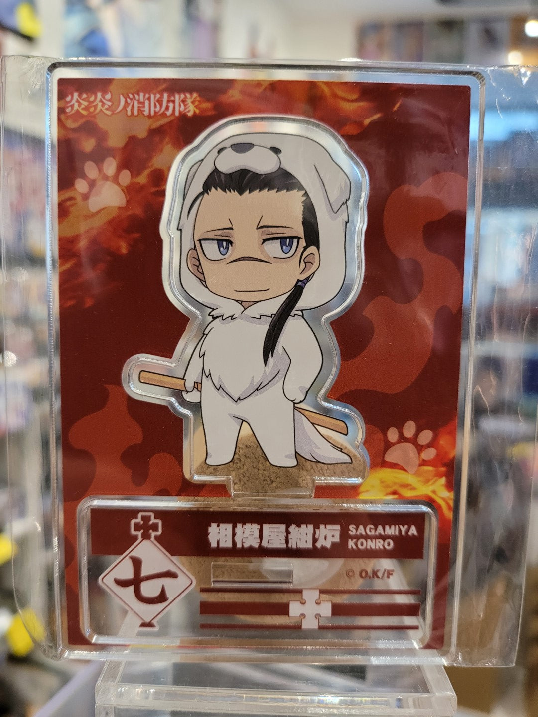 Fire Force Konro Sagamiya Aufsteller Nippon4U