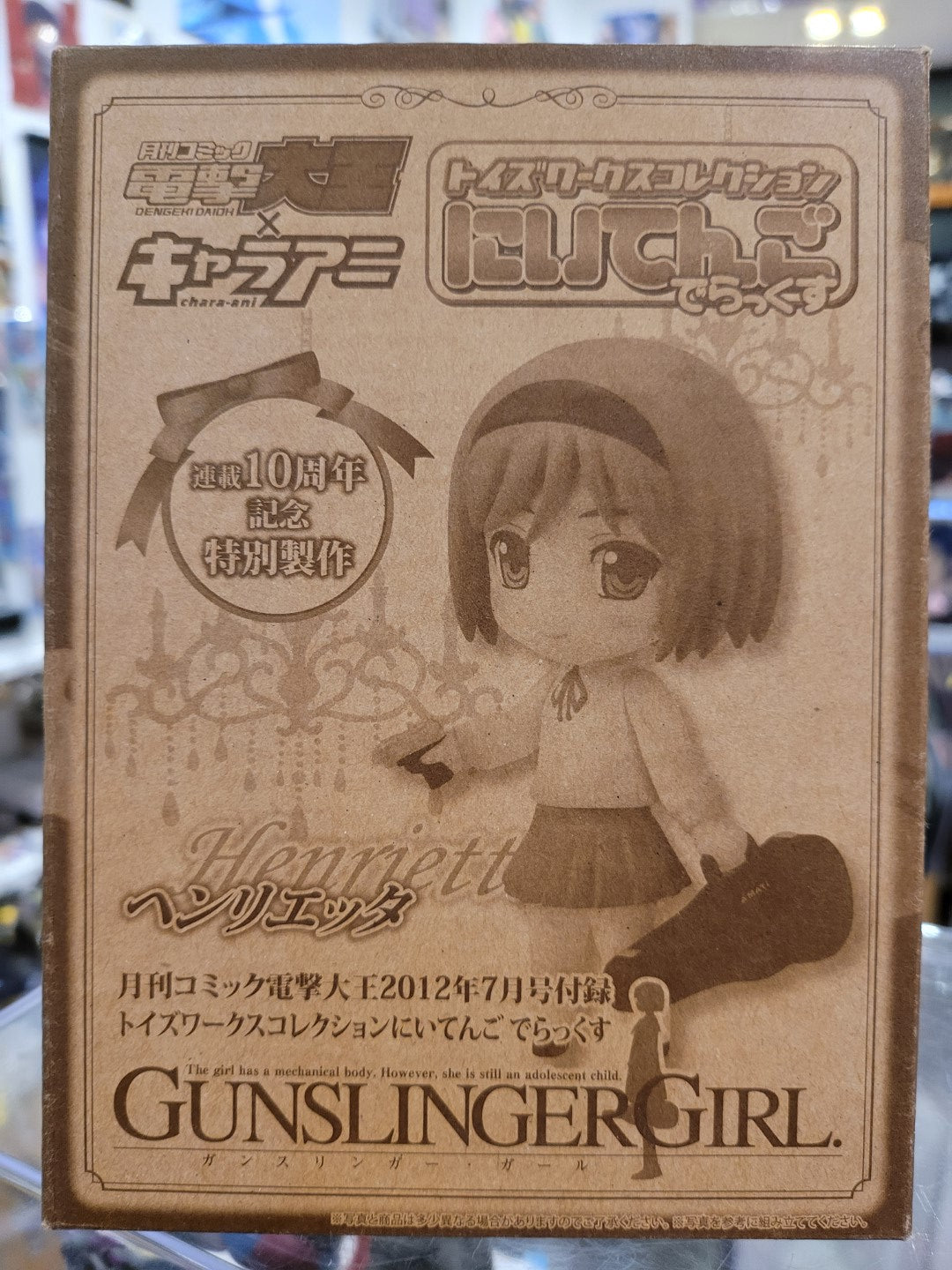 Gunslinger Girl Henrietta Anniversary Figur Nippon4U
