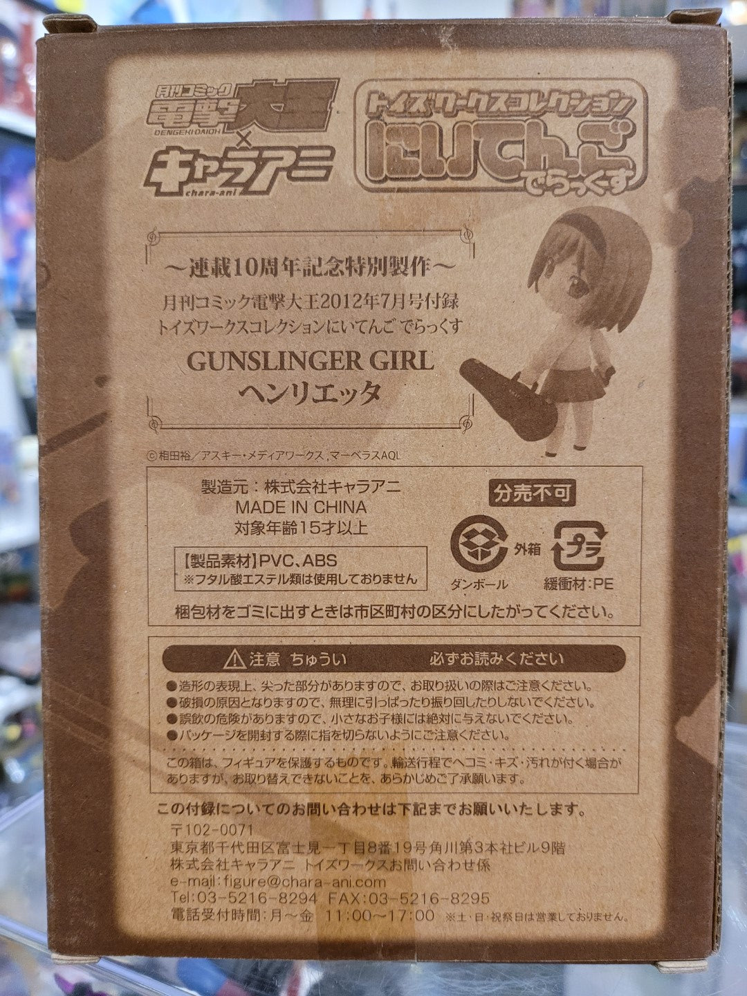 Gunslinger Girl Henrietta Anniversary Figur Nippon4U