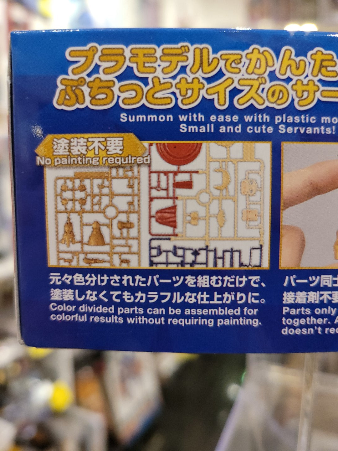 Fate Archer Gilgamesh Petitrits Model Kit Figur Nippon4U