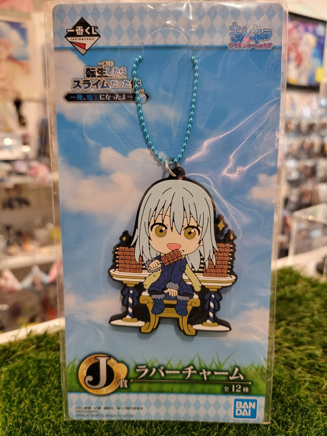 That Time I Got Reincarnated as a Slime Rimuru Anhänger Nippon4U