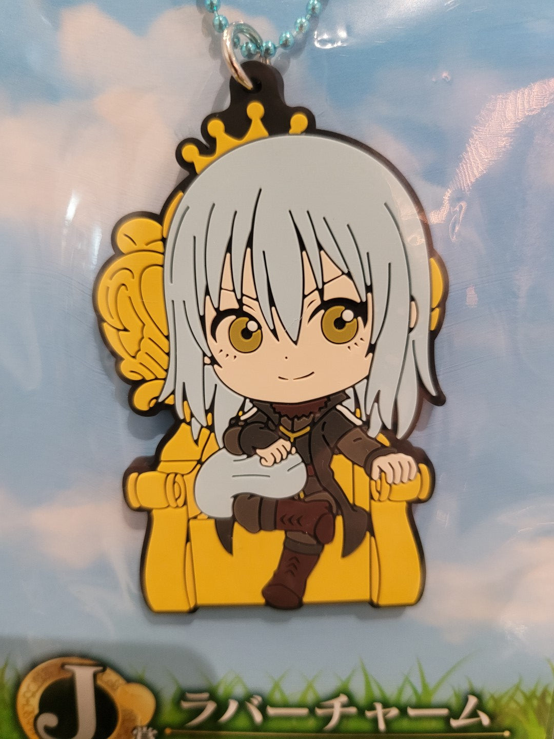 That Time I Got Reincarnated as a Slime Rimuru Anhänger Nippon4U