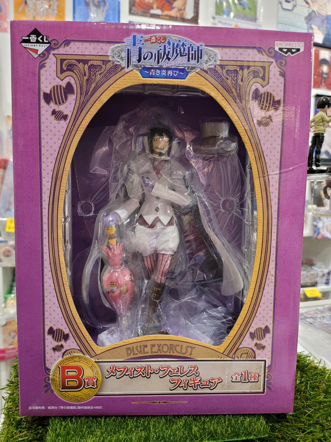 Blue Exorcist Mephisto Figur Nippon4U