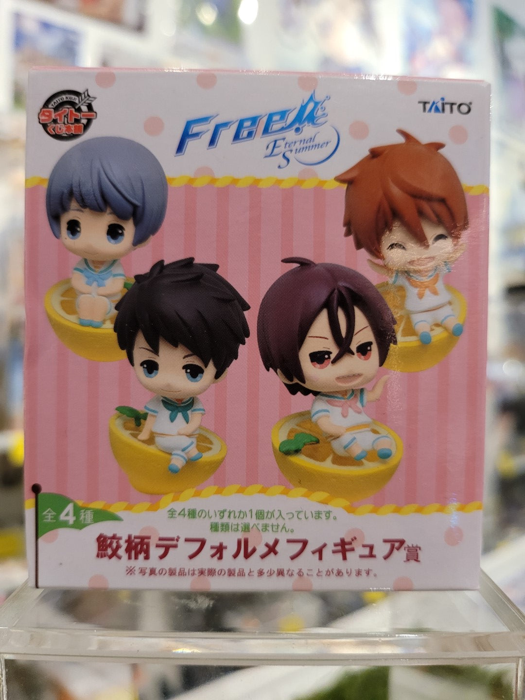 Free! Rin Figur Nippon4U