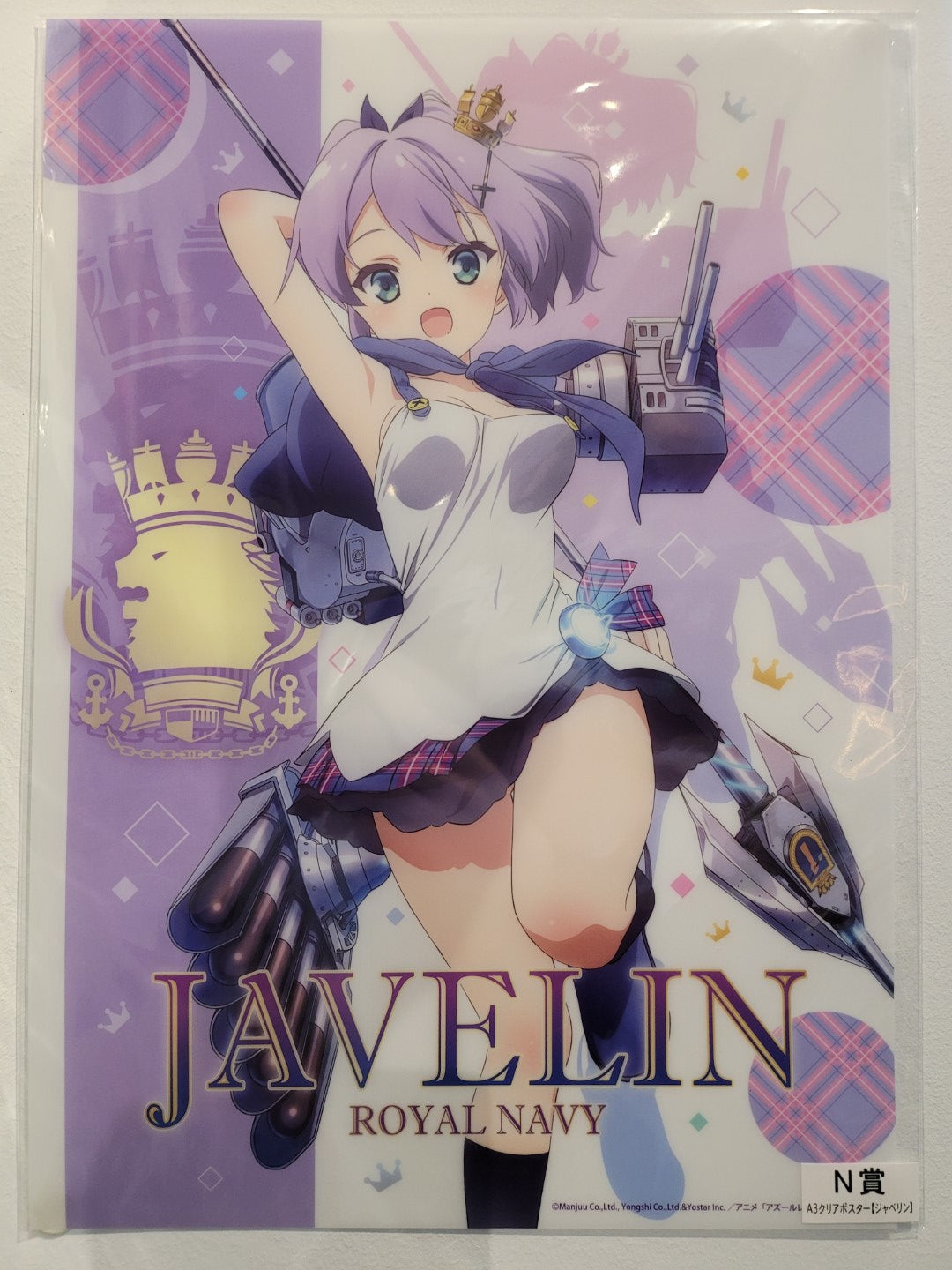 Azur Lane PVC Poster Nippon4U
