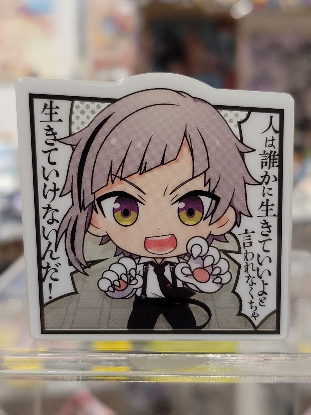 Bungo Stray Dogs Atsushi Nakajima Anstecker