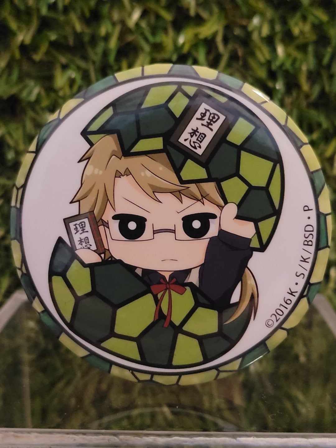 Bungo Stray Dogs Doppo Kunikida Button