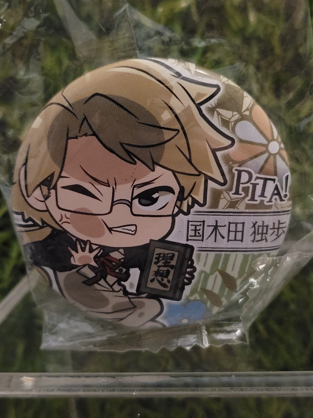 Bungo Stray Dogs Doppo Kunikida Button