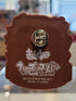 Uta no Prince-sama Masato Pin