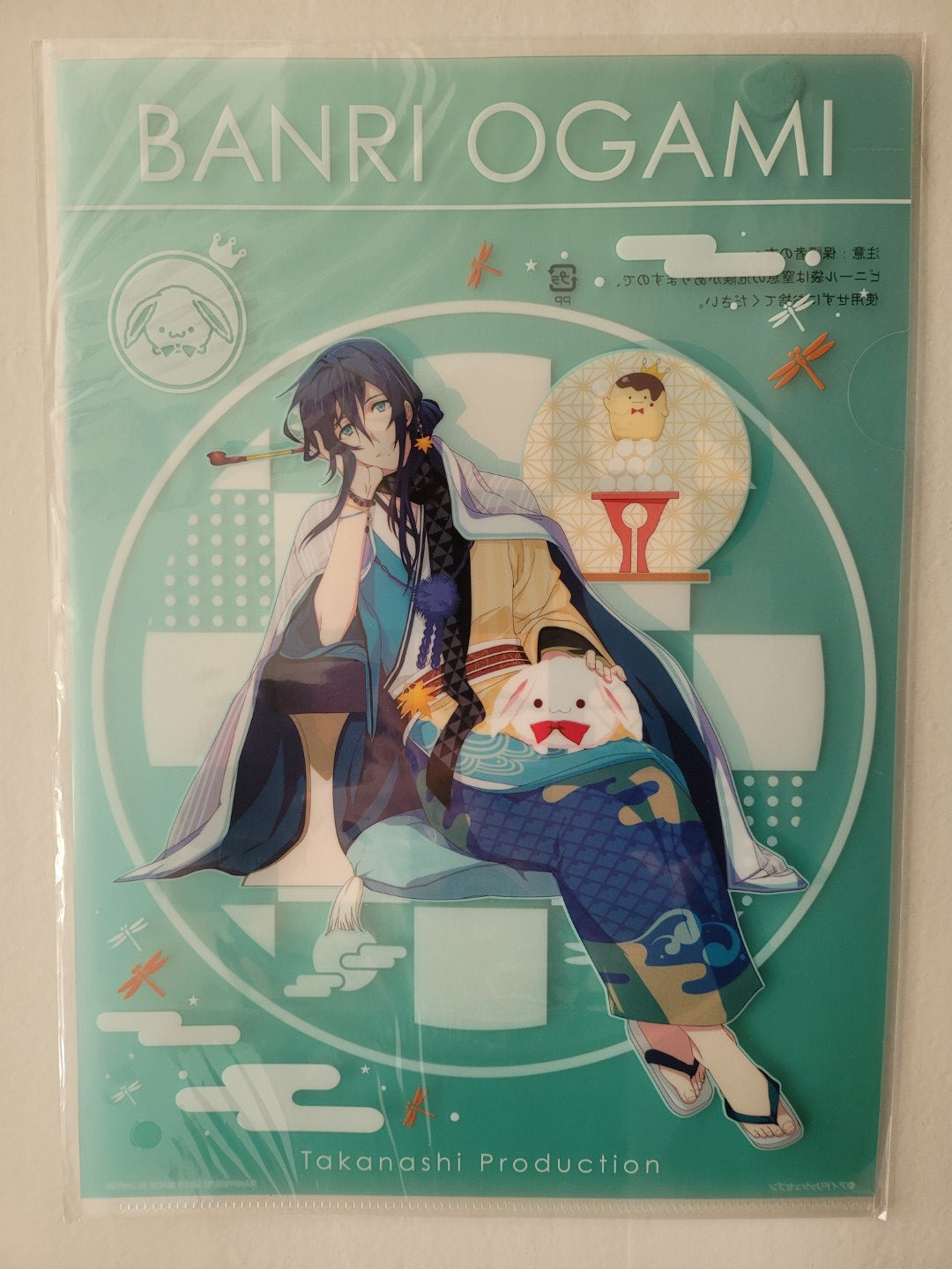 Idolish7 Banri Ogami Clearfile