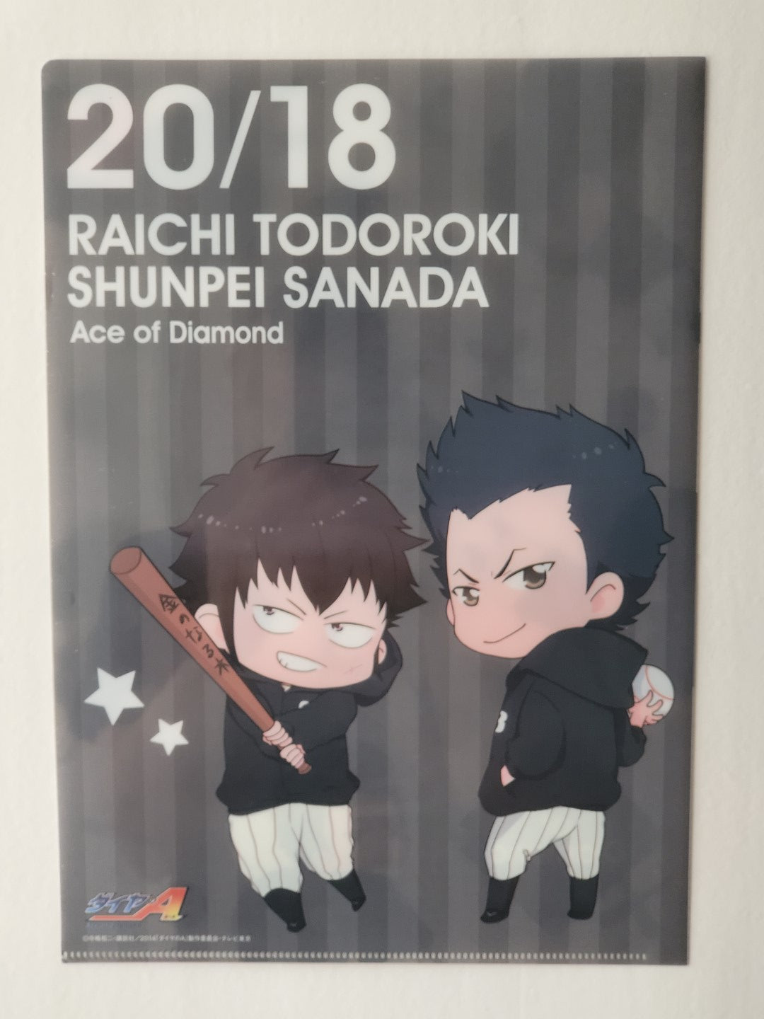 Ace of Diamond Clearfile