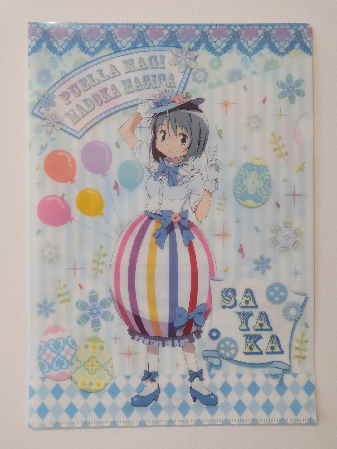 Puella Magi Madoka Magica Sayaka Clearfile