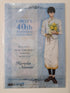 Free! Haruka Clearfile