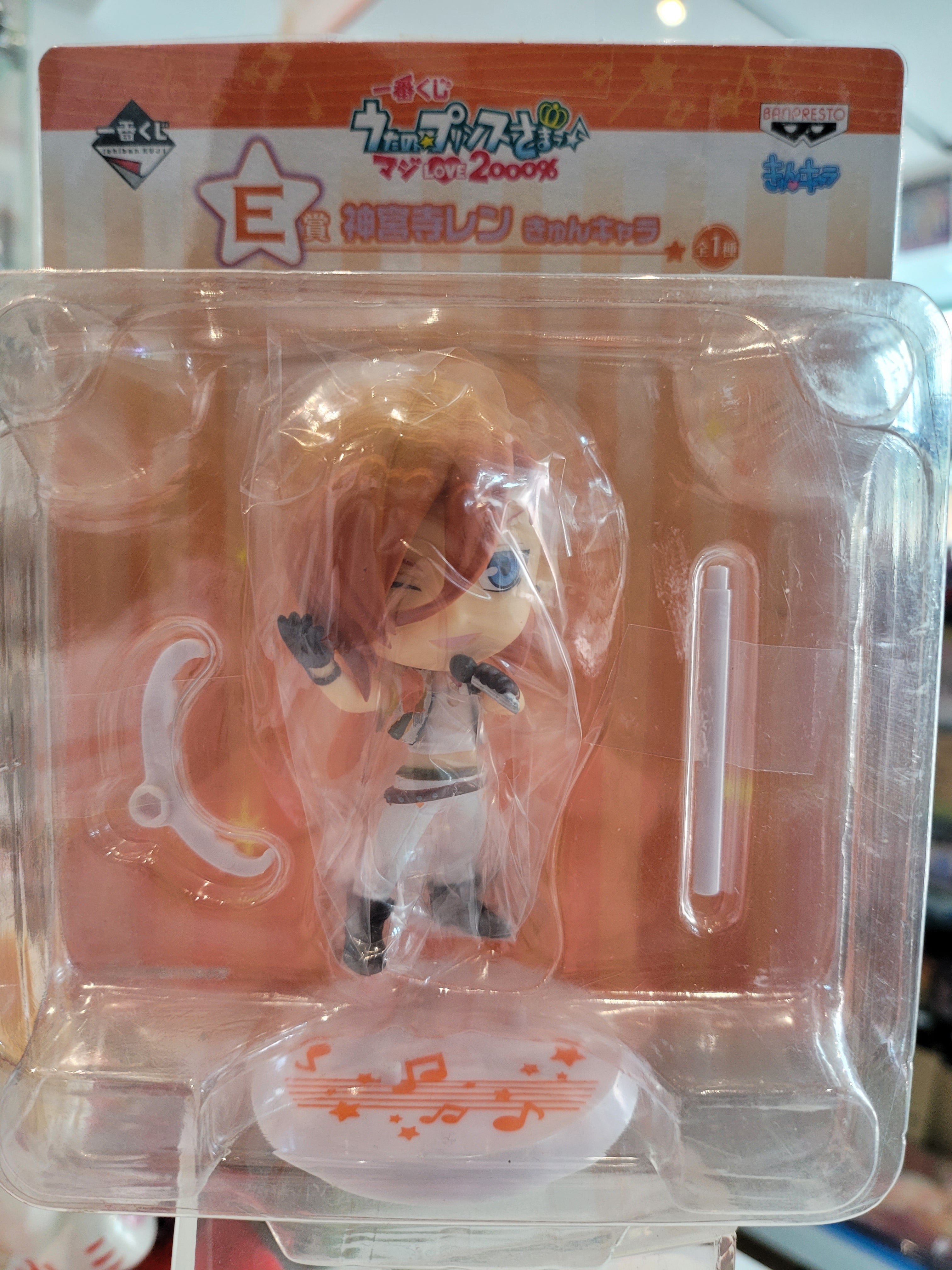 Uta no Prince-sama Ren Figur