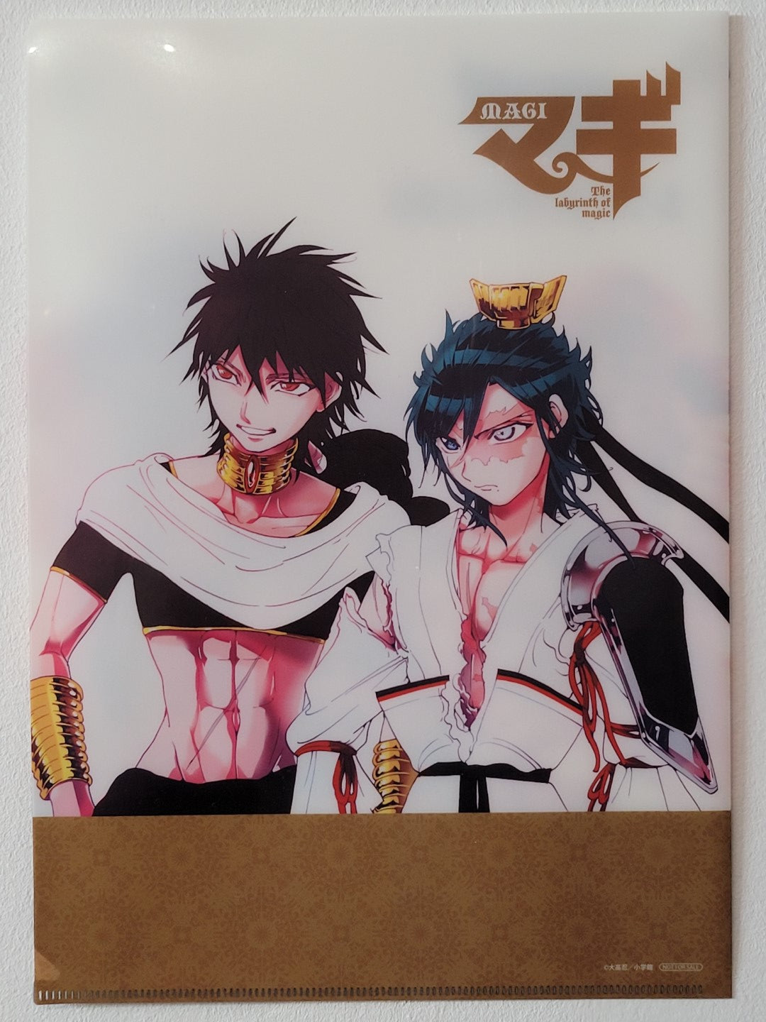 Magi: The Labyrinth of Magic Clearfile