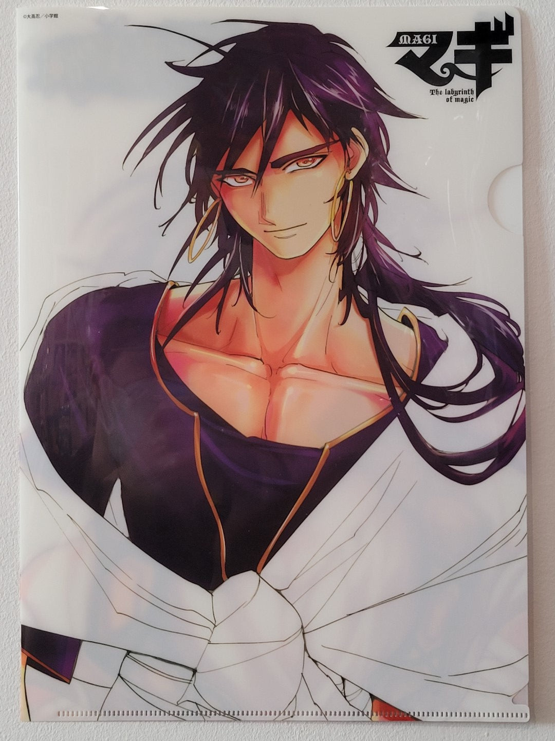 Magi: The Labyrinth of Magic Clearfile