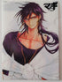 Magi: The Labyrinth of Magic Clearfile