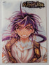 Magi: The Labyrinth of Magic Clearfile