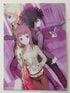A Certain Magical Index Clearfile