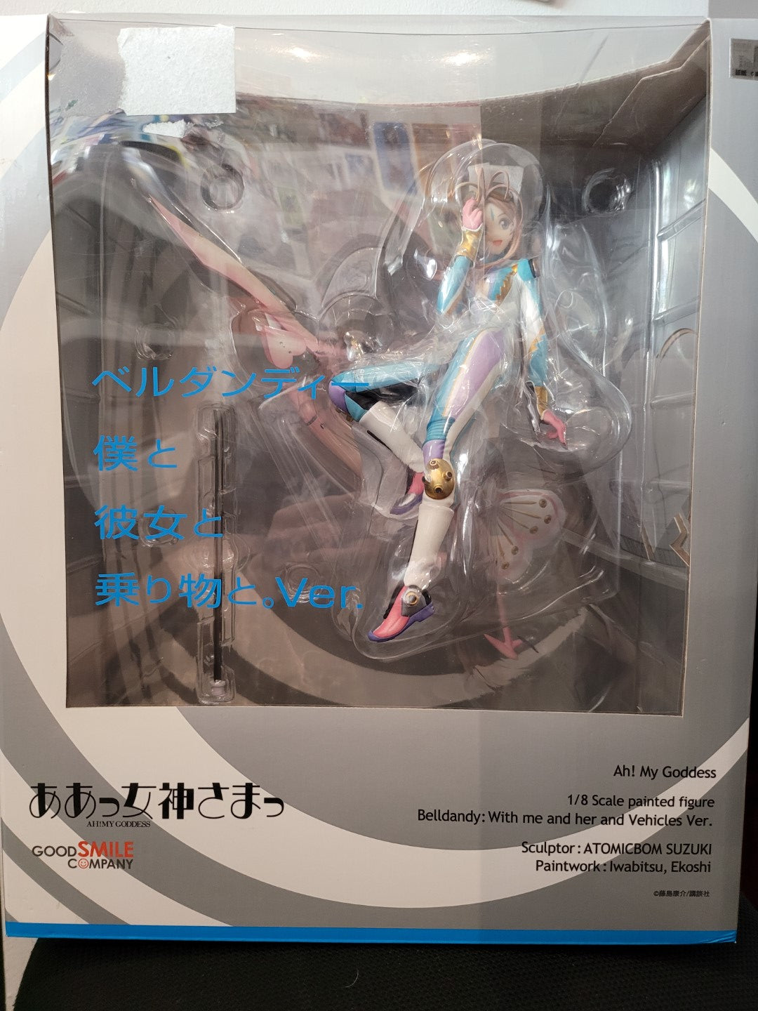 Oh My Goddess! Belldandy With me and her Vehicles Ver. 1/8 Scale Figur (Good Smile Company)