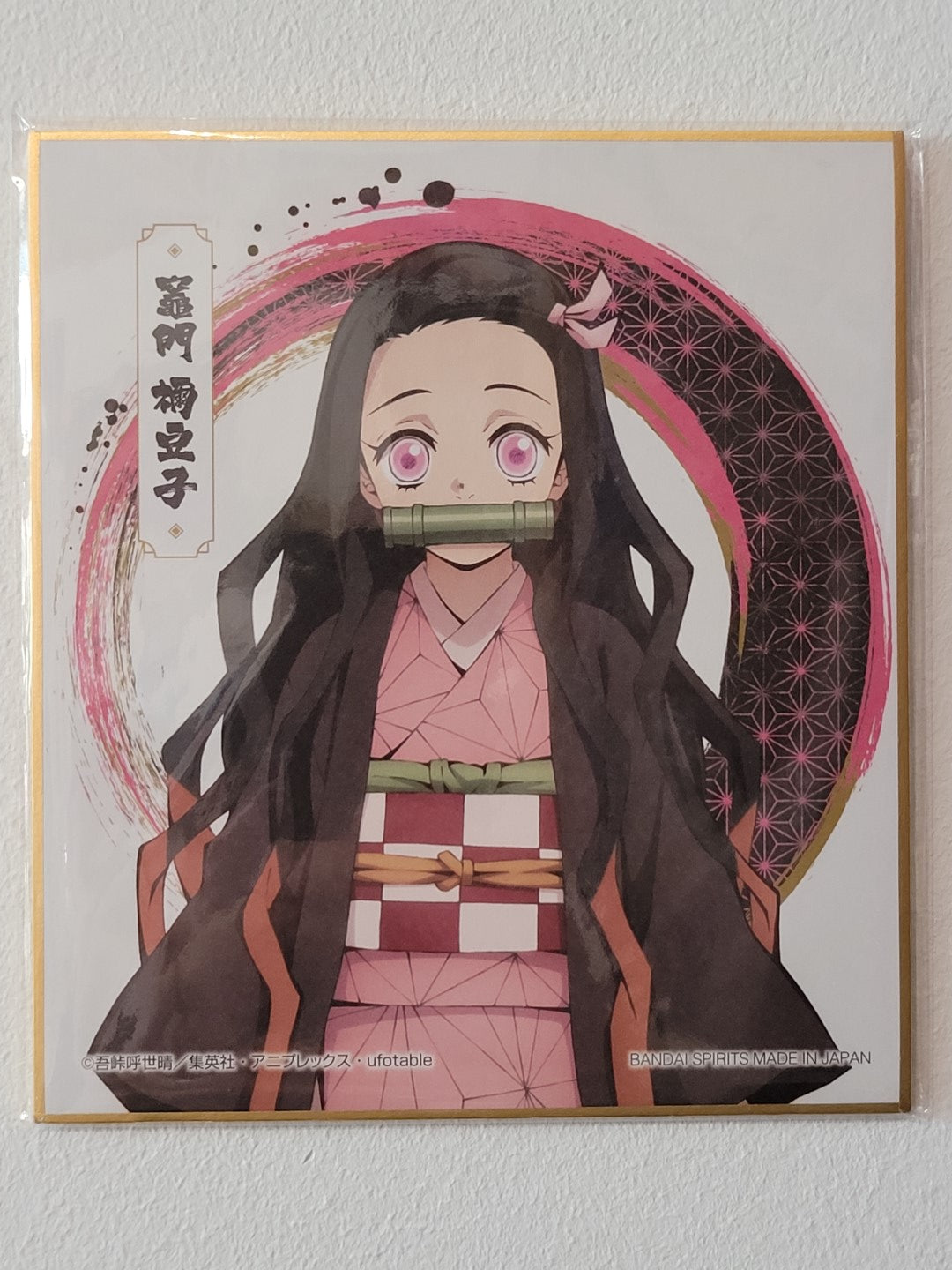 Demon Slayer Nezuko Shikishi