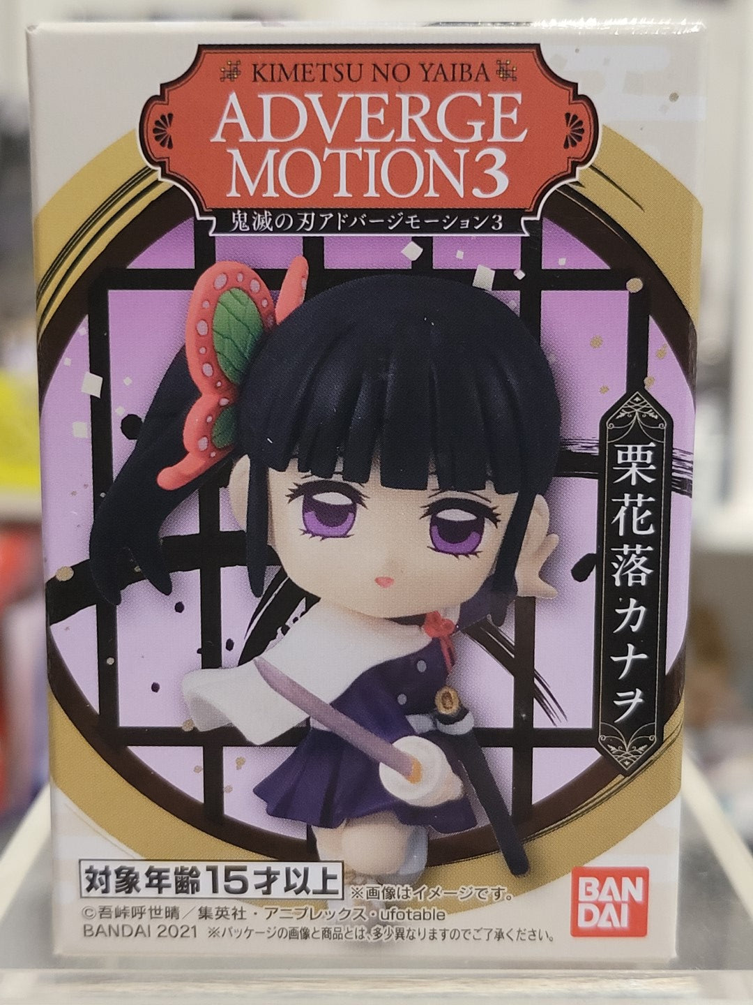 Demon Slayer Adverge Motion 3 Kanao Figur