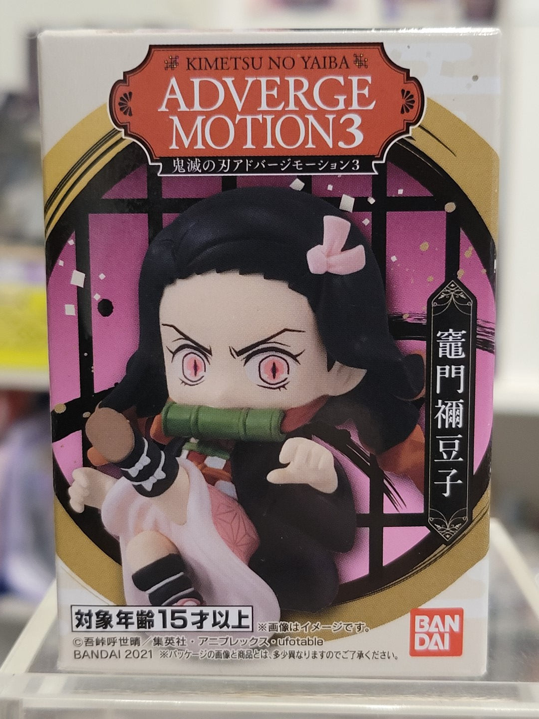 Demon Slayer Adverge Motion 3 Nezuko Figur