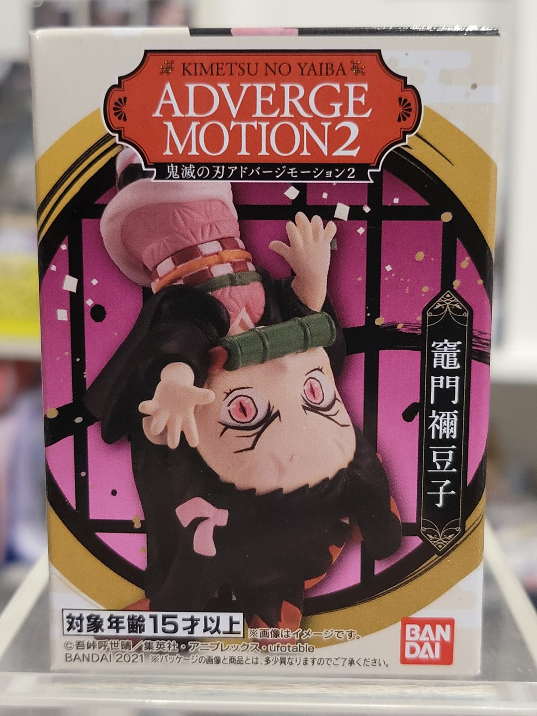 Demon Slayer Adverge Motion 2 Nezuko Figur