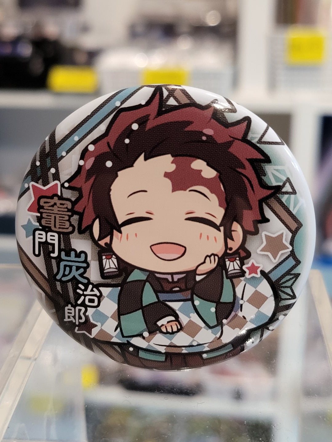 Demon Slayer Tanjiro Button