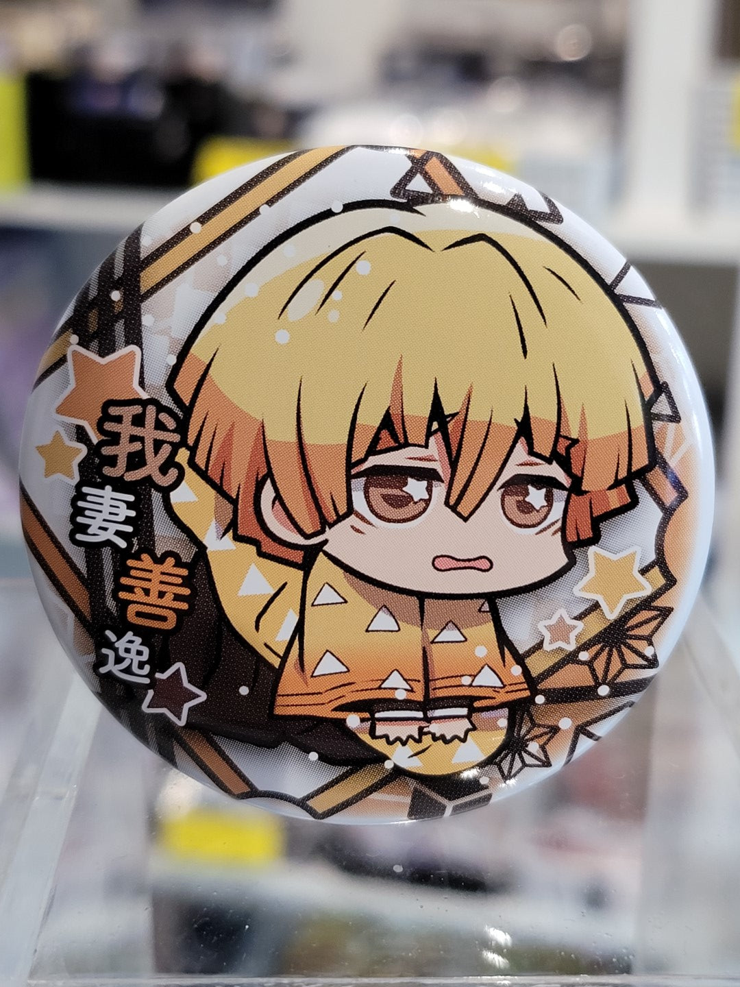 Demon Slayer Zenitsu Button