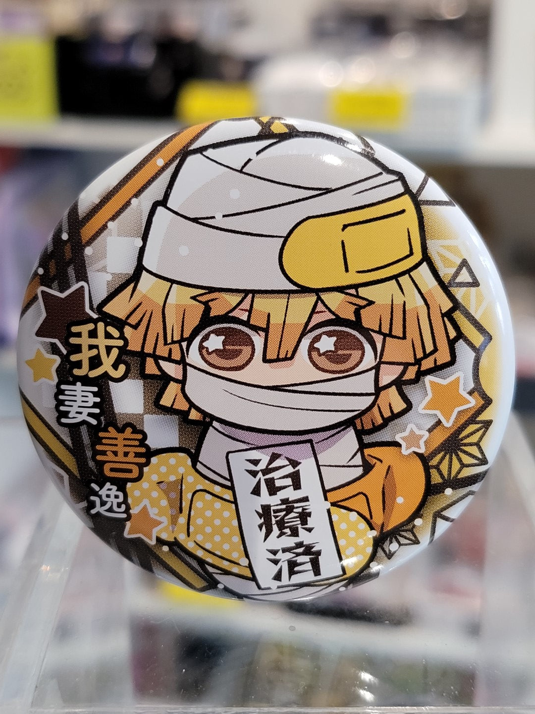 Demon Slayer Zenitsu Button