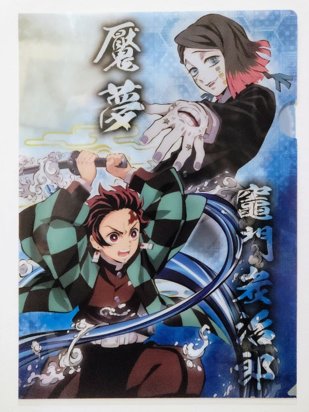 Demon Slayer Tanjiro & Enmu Clearfile