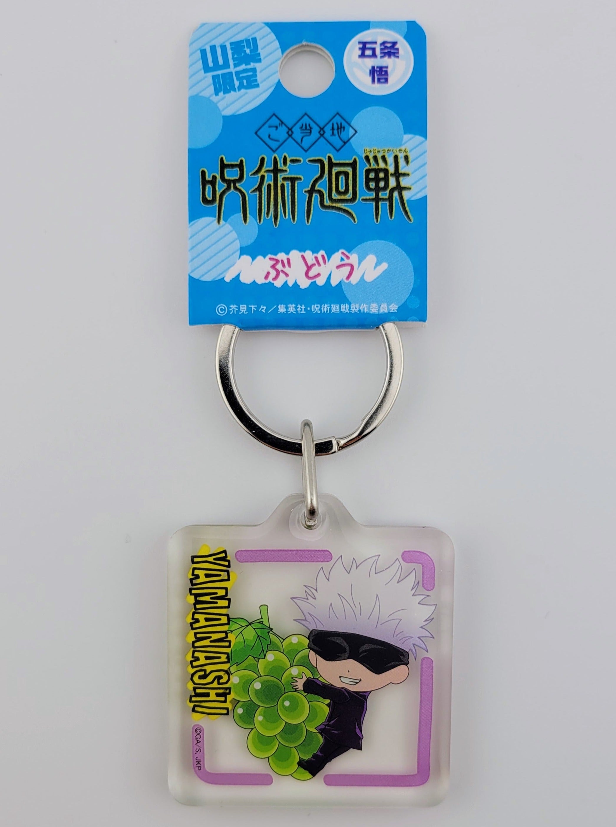 Jujutsu Kaisen Gojo Anhänger