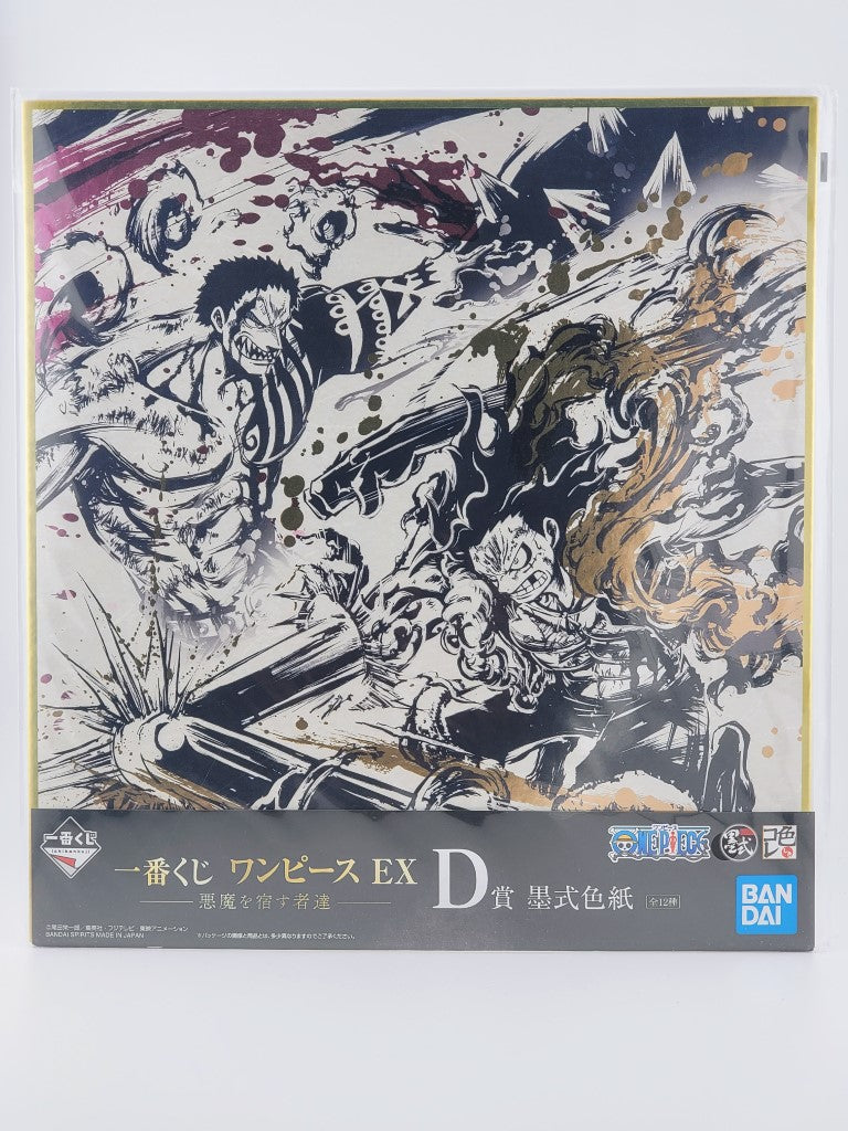 One Piece Ruffy & Katakuri großes Shikishi