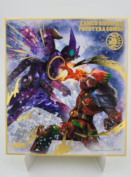 Kamen Rider Shikishi