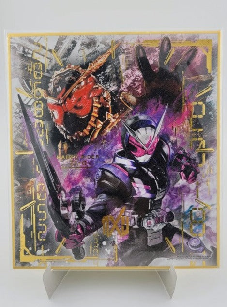 Kamen Rider Shikishi