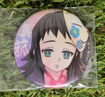 Demon Slayer Makomo Button Nippon4U