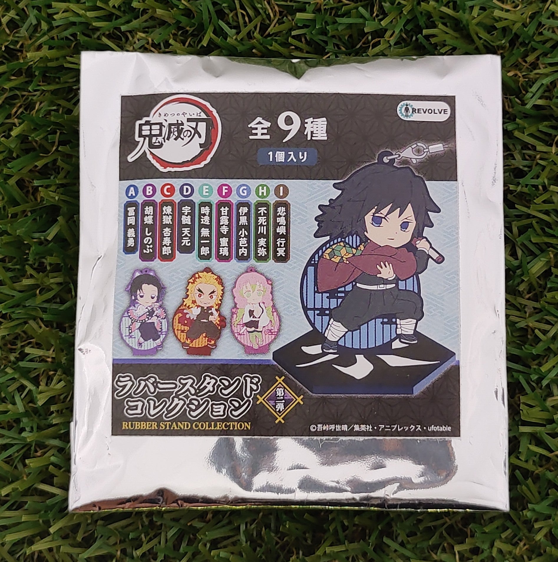 Demon Slayer Tengen Uzui Anhänger zum Aufstellen Nippon4U