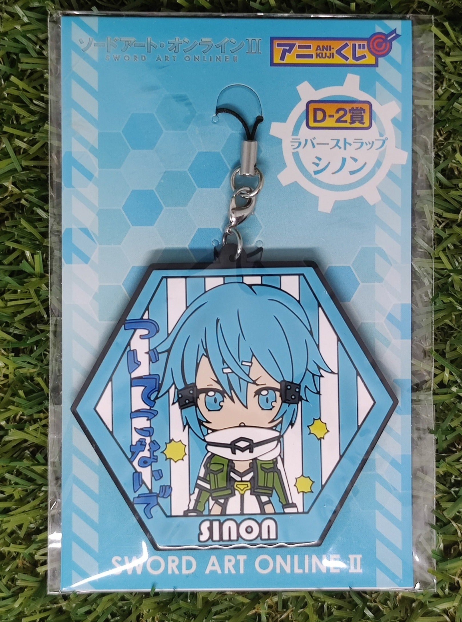 Sword Art Online Sinon Anhänger Nippon4U