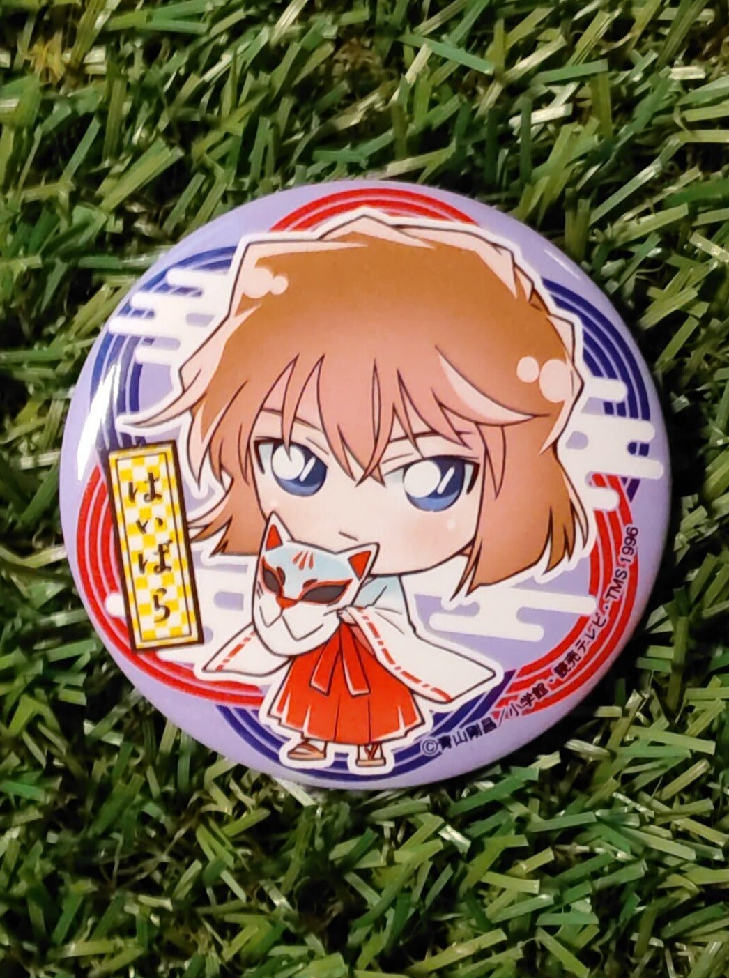 Detektiv Conan Ai Haibara Button Nippon4U