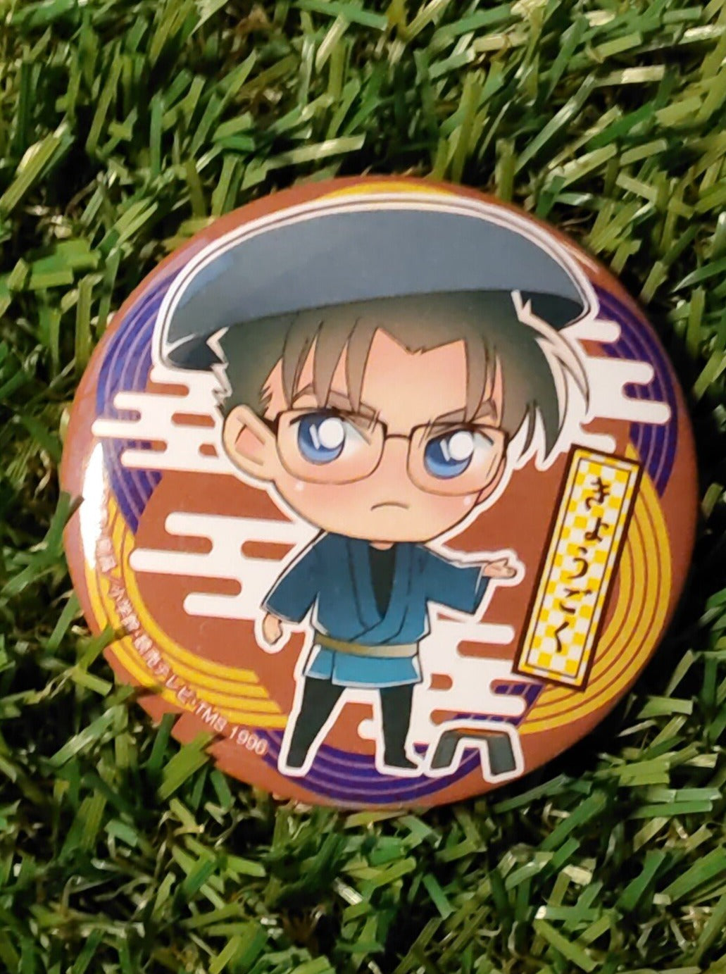 Detektiv Conan Makoto Kyogoku Button Nippon4U