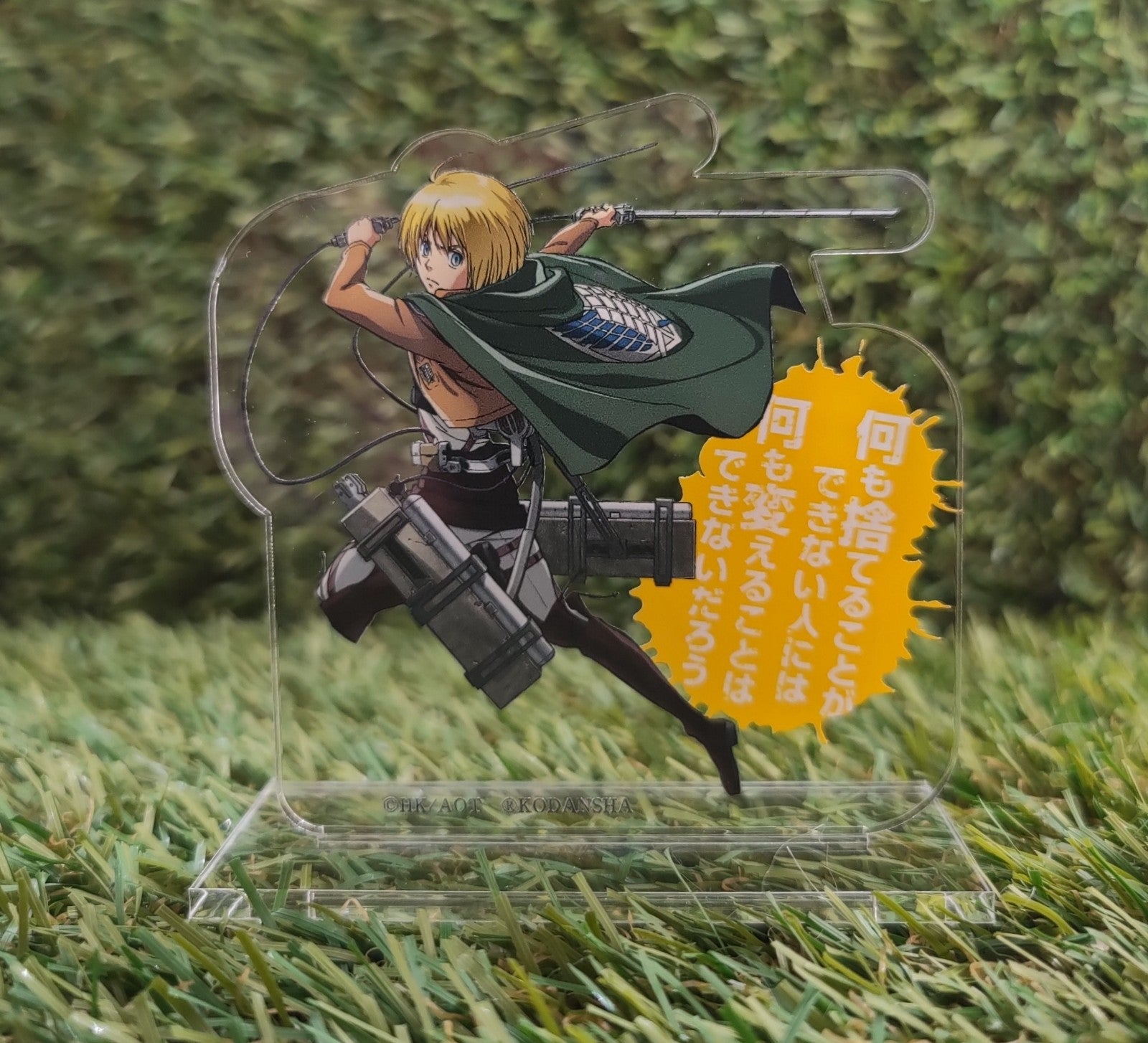 Attack on Titan Armin Aufsteller Nippon4U