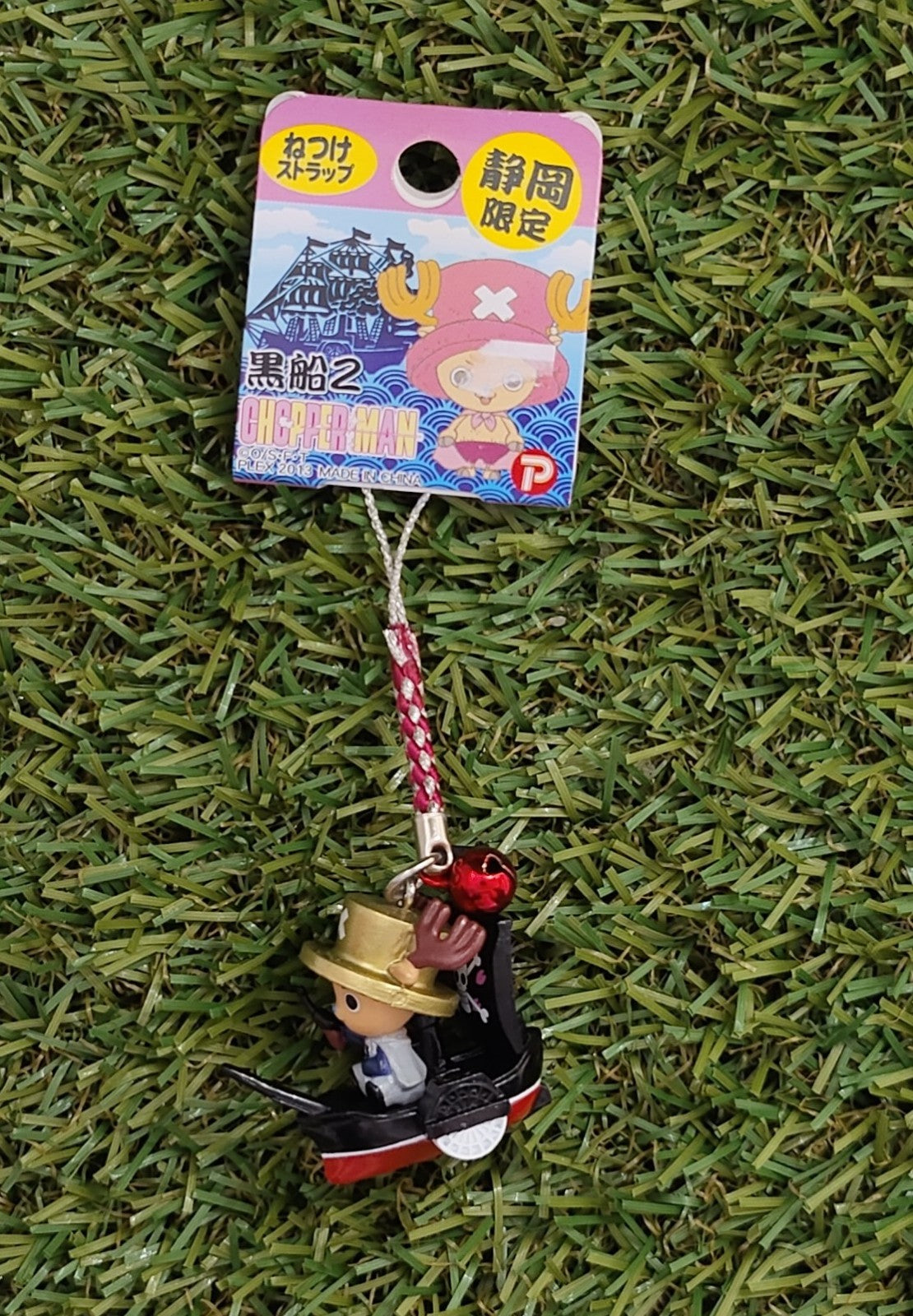 One Piece Chopper Anhänger Nippon4U