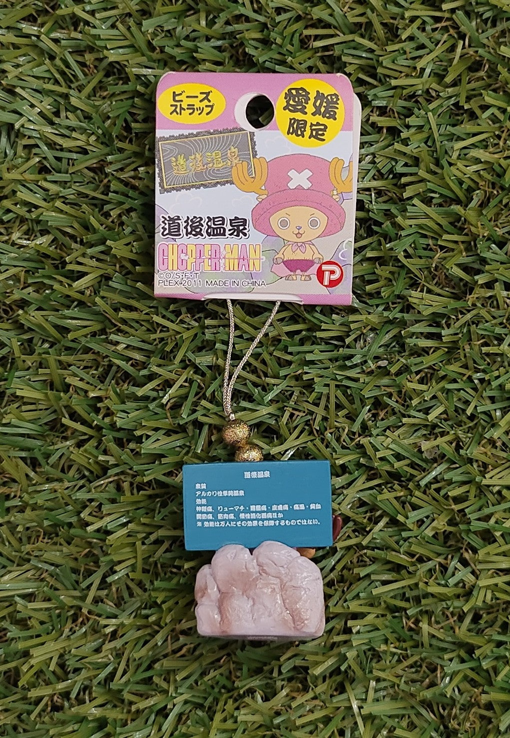 One Piece Chopper Anhänger Nippon4U