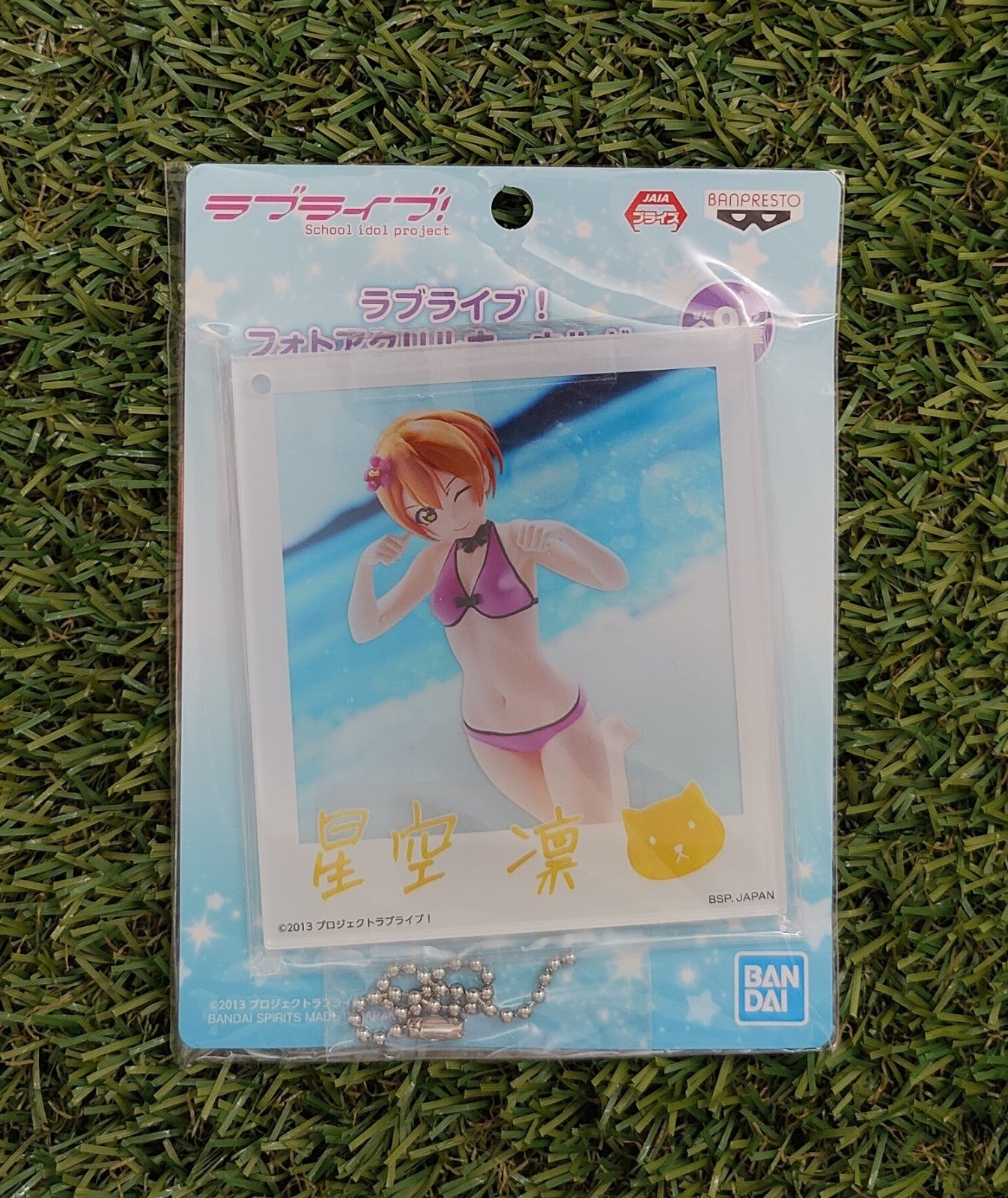 Love Live! Rin Hoshizora Anhänger Nippon4U