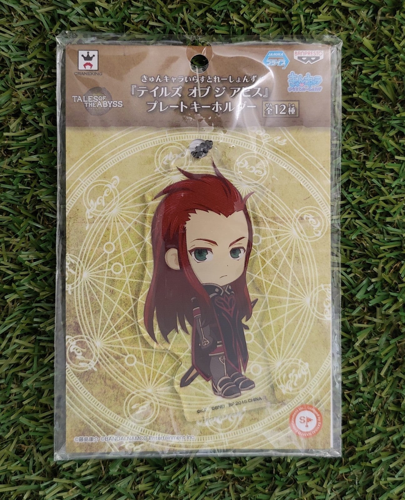 Tales of the Abyss Asch Anhänger Nippon4U