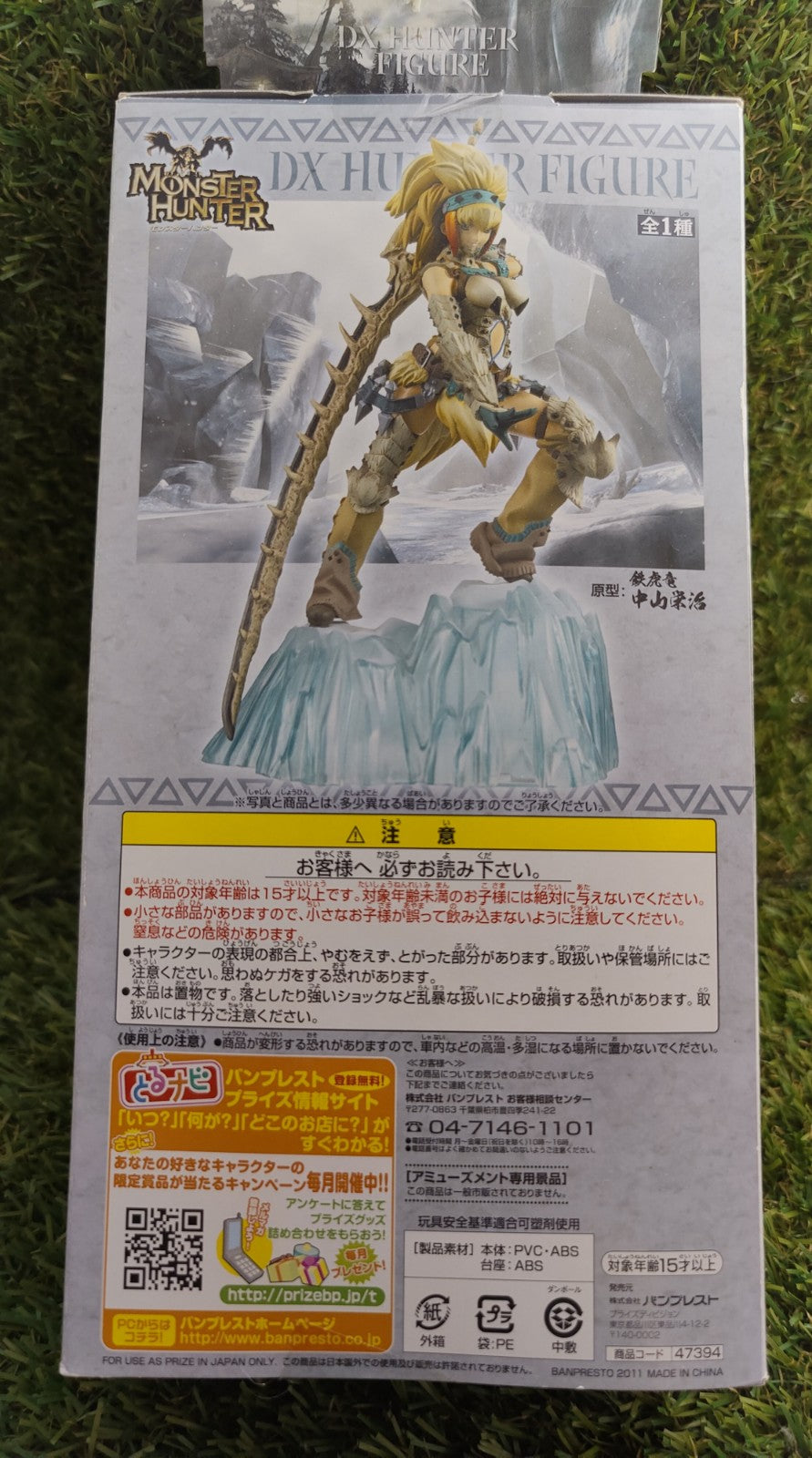 Monster Hunter Jägerin Huntress DXF Figur Nippon4U